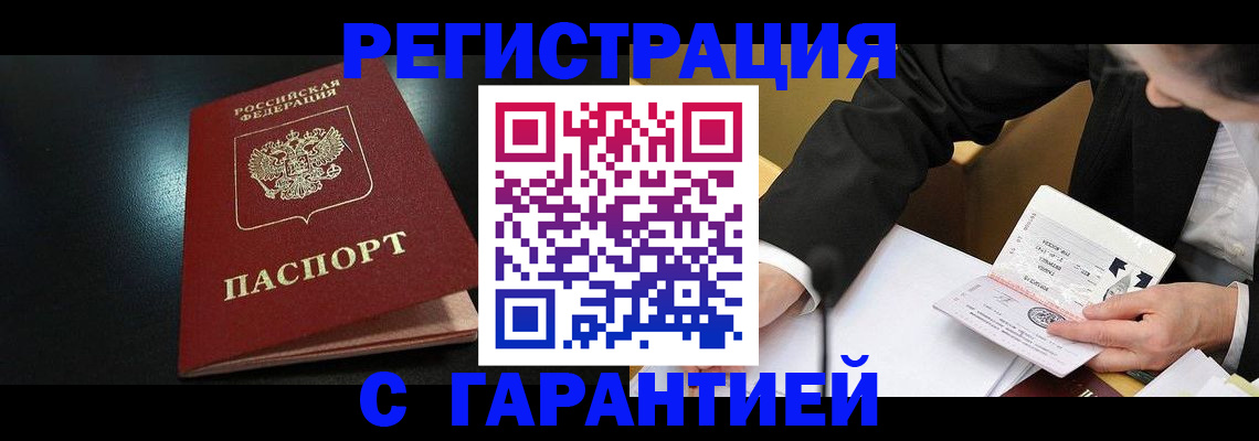 регистрация для дет. сада в Краснознаменске